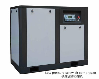 低压螺杆空压机