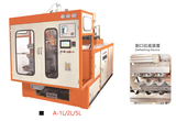 1L-2L-5L-Single-station automatic blow moulding machine