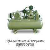 高低压空压机